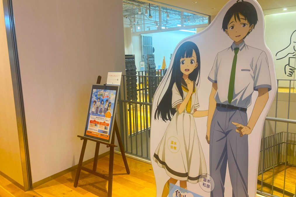 豊橋市まちなか図書館